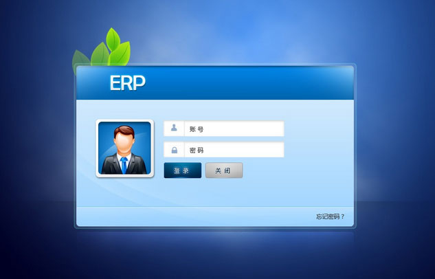 市场主流ERP英超联赛买球官网（中国）有限公司
-企业应如何选择ERP英超联赛买球官网（中国）有限公司
