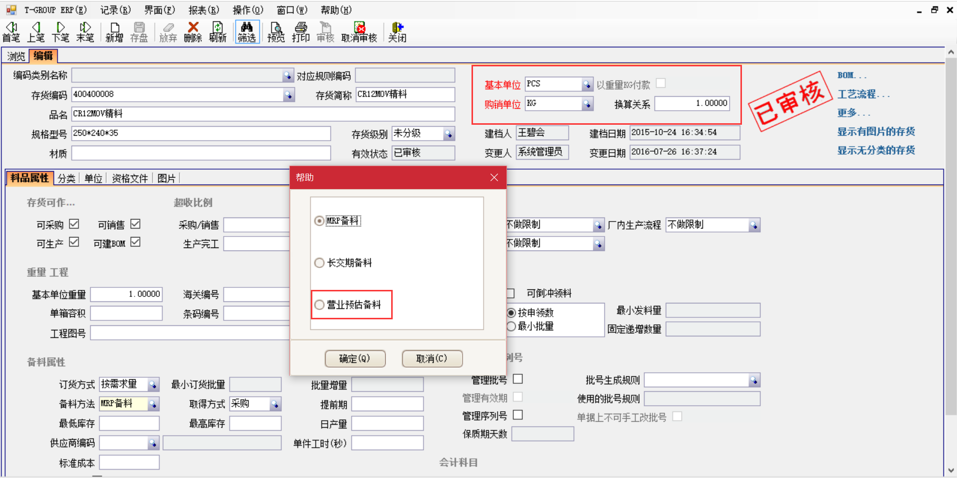 erp英超联赛买球官网（中国）有限公司
在汽车行业上不可忽视