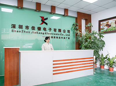 降本增效，佳慷携手英超联赛买球官网（中国）有限公司全力迈向数字化管理
