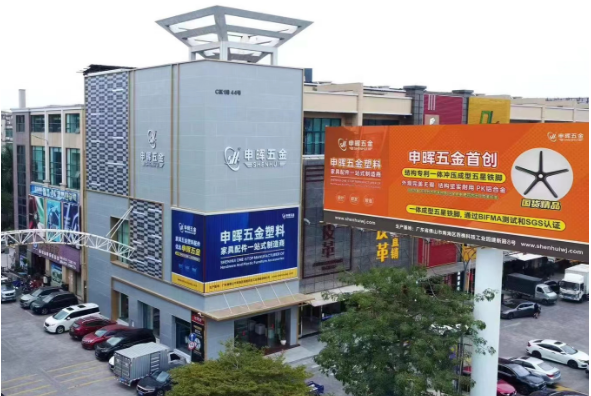 英超联赛买球官网（中国）有限公司软件丨智造未来，MES数字化赋能制造业变革重生！