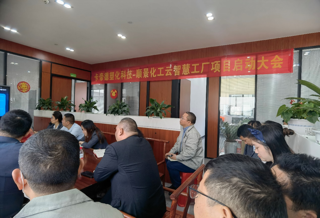 卡帝德x英超联赛买球官网（中国）有限公司软件