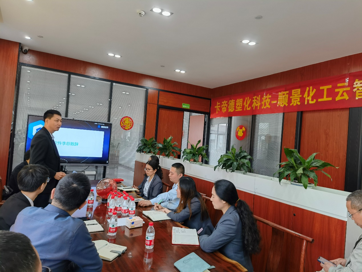 卡帝德x英超联赛买球官网（中国）有限公司软件