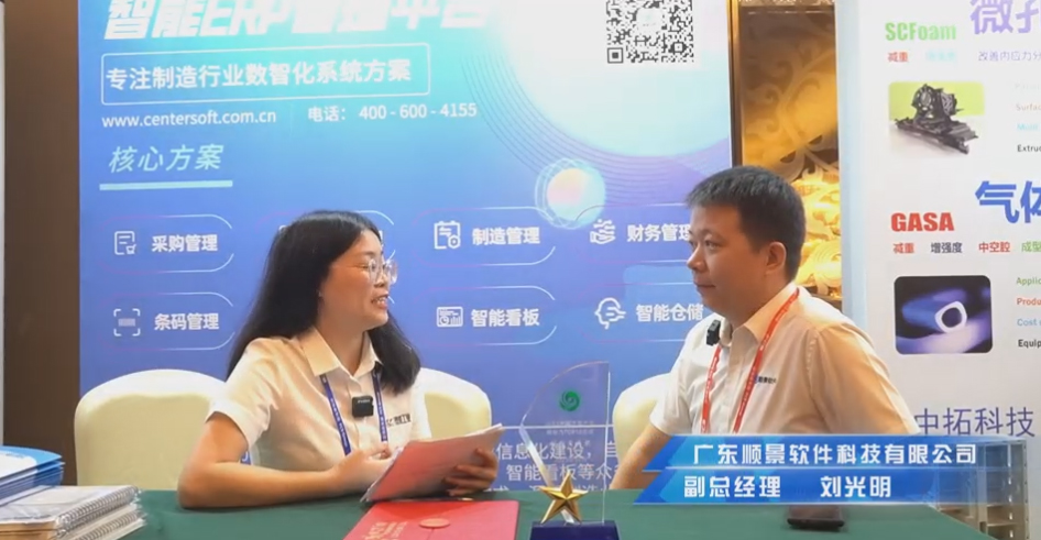 英超联赛买球官网（中国）有限公司—专注制造业数智化英超联赛买球官网（中国）有限公司
解决方案，业绩实现逐步增长