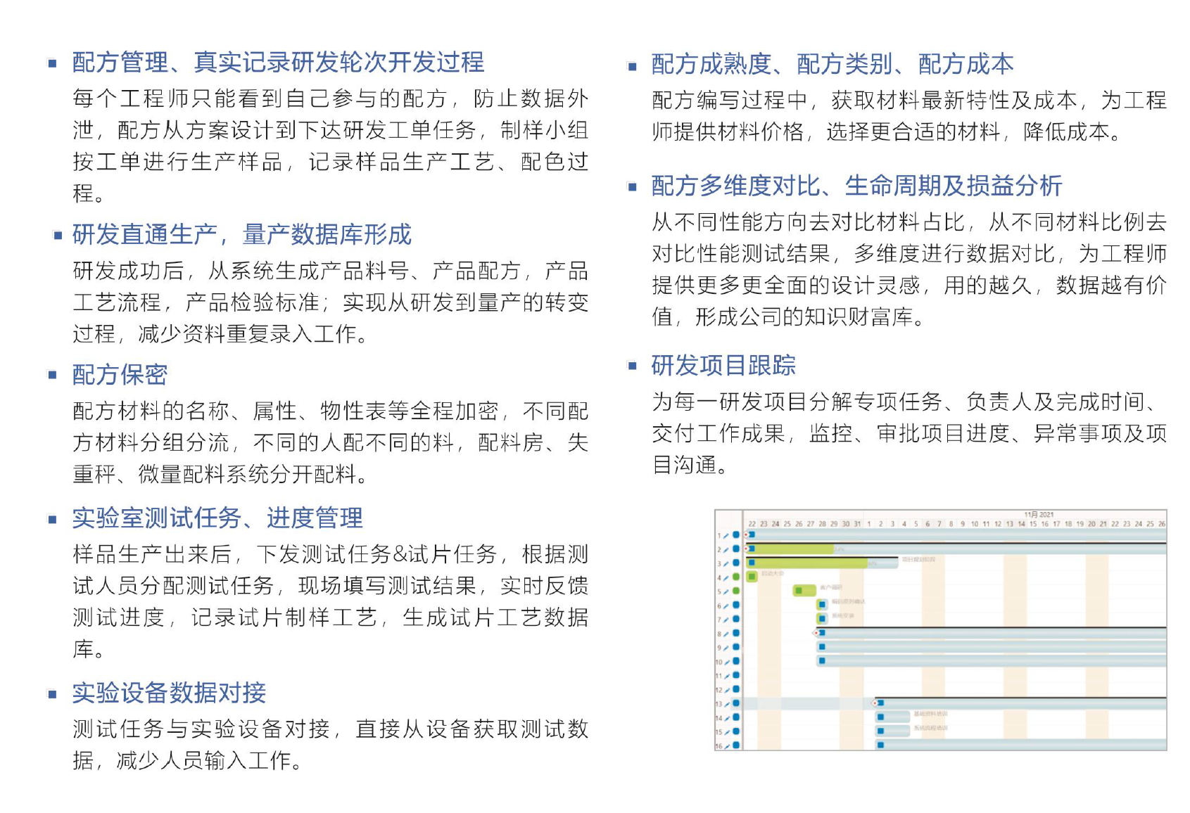 英超联赛买球官网（中国）有限公司软件